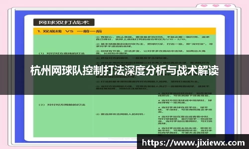 vsports-胜利因您更精