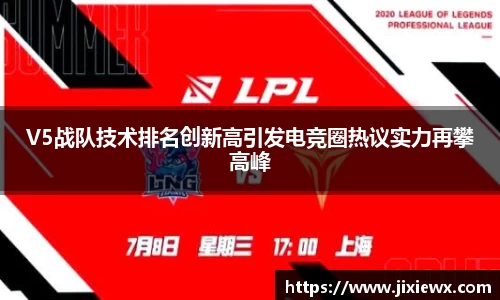 vsports-胜利因您更精