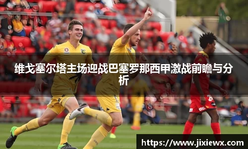 VSport体育官网入口
