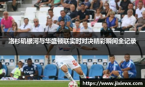 vsports-胜利因您更精