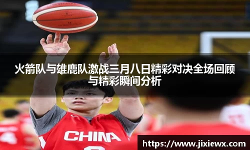 VSport体育官网入口