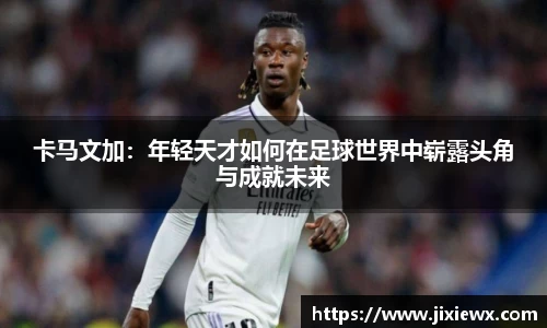 vsports-胜利因您更精