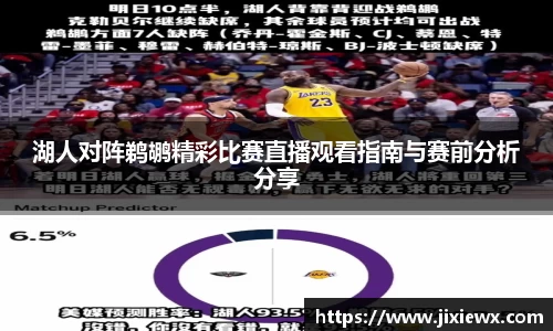vsports-胜利因您更精